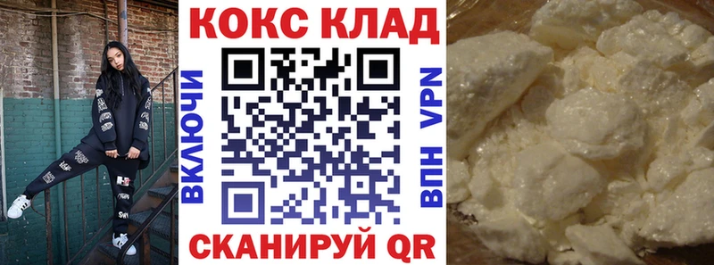 Цена Советск Alpha-PVP  Мефедрон  ГАШ  Марихуана 