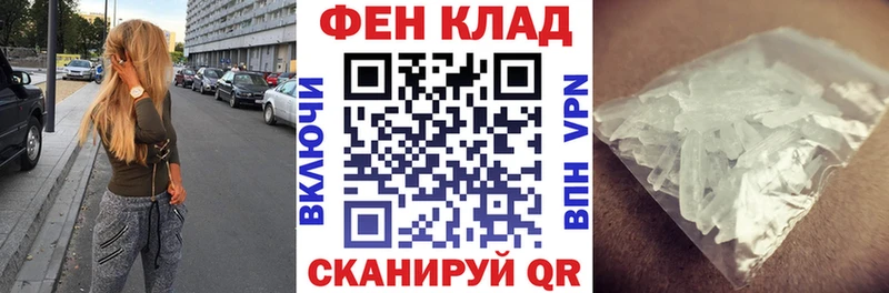 как найти закладки Советск АМФ Premium