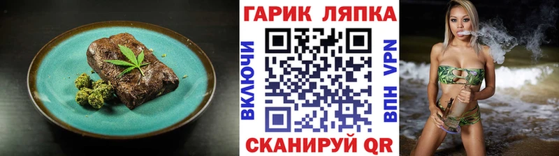 hydra как войти  Советск  Canna-Cookies конопля 