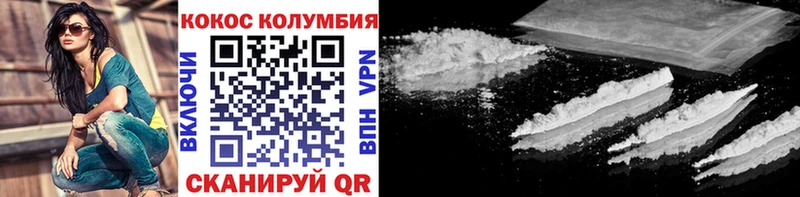 КОКАИН FishScale  купить   Советск 