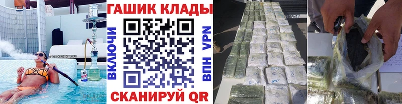 Гашиш Cannabis  Советск 