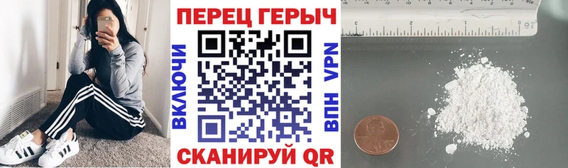 ГЕРОИН герыч  Советск 