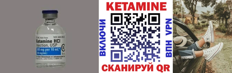 Кетамин ketamine  закладка  OMG   Советск 