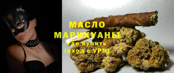 стаф Абдулино