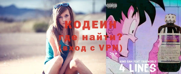 экстази Абинск