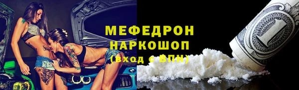 стаф Абдулино