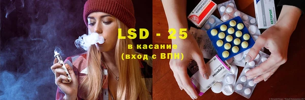 экстази Абинск