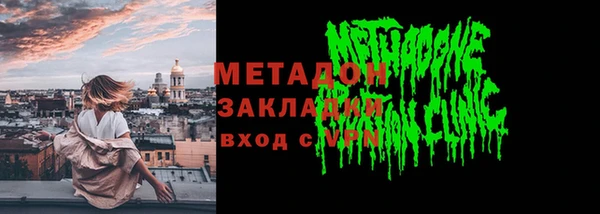 стаф Абдулино