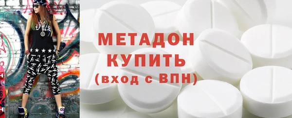 экстази Абинск
