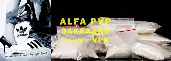 стаф Абдулино