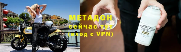 стаф Абдулино