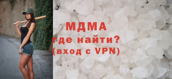 стаф Абдулино