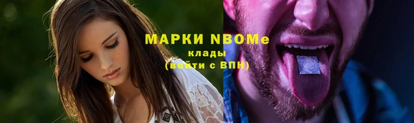 экстази Абинск