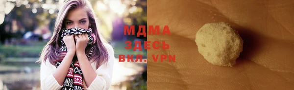 стаф Абдулино