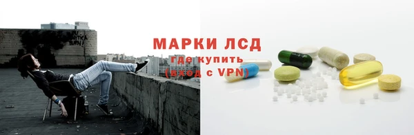экстази Абинск