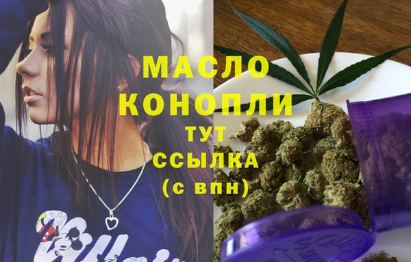 экстази Абинск