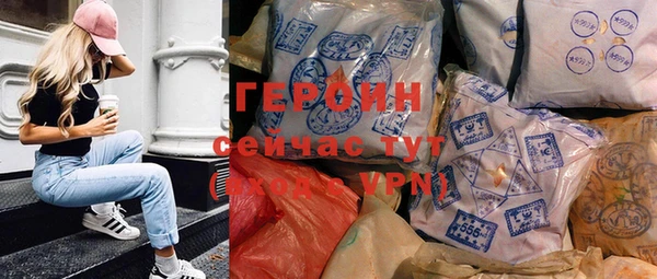 дживик Абаза