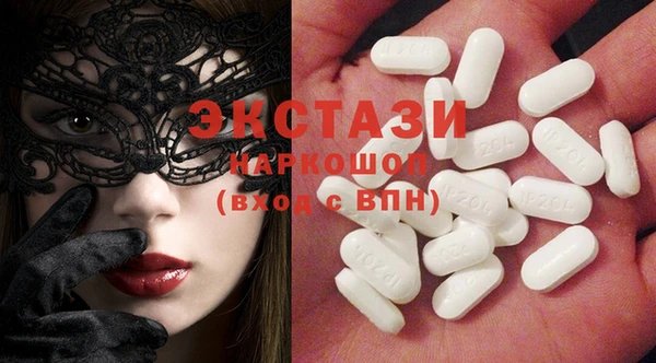 стаф Абдулино