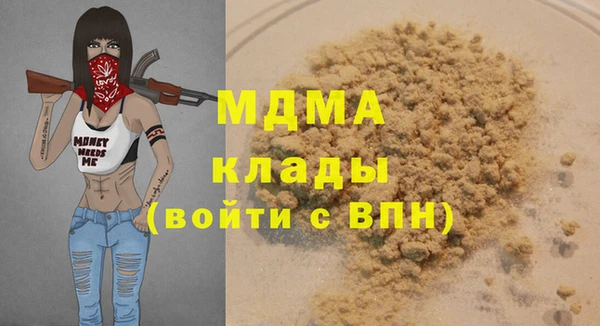 экстази Абинск
