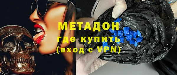 экстази Абинск