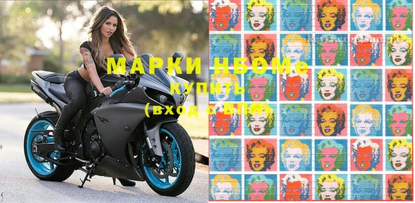 экстази Абинск
