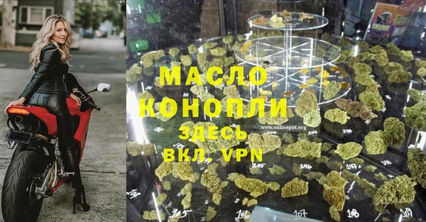 экстази Абинск