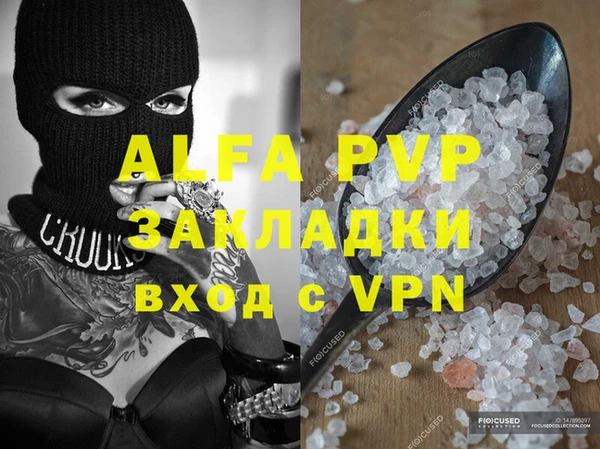 стаф Абдулино