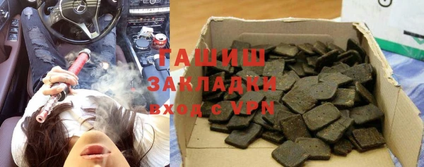 экстази Абинск