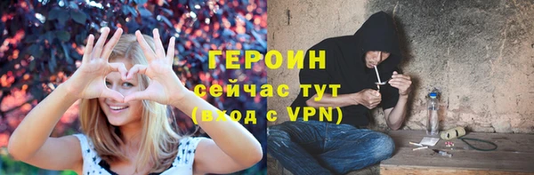 дживик Абаза