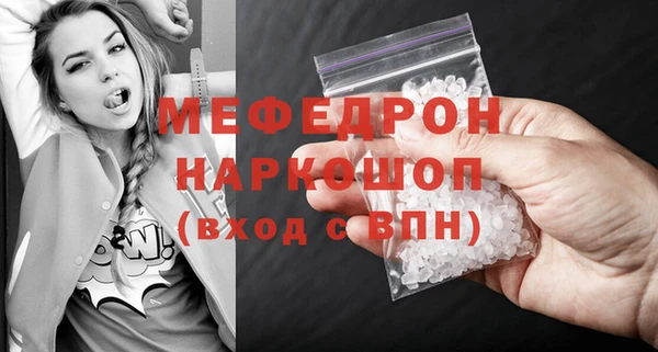 стаф Абдулино