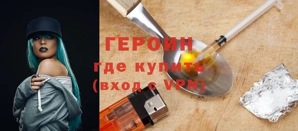 стаф Абдулино