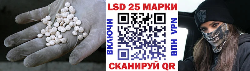 Лсд 25 экстази ecstasy  Советск 