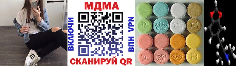 МДМА VHQ  Советск 