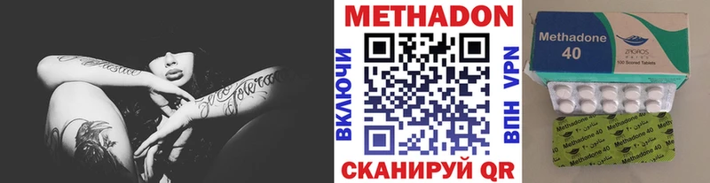 KRAKEN как зайти  Советск  Метадон кристалл 