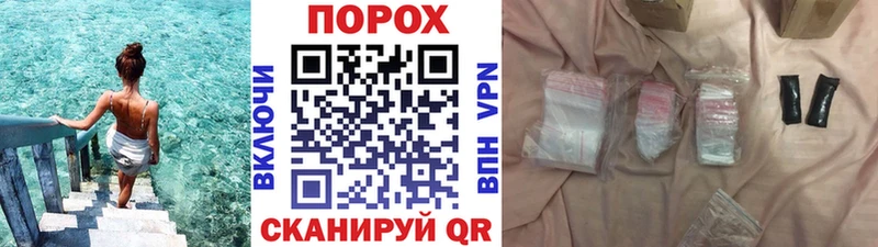 Метамфетамин витя  МЕГА ONION  Советск  как найти наркотики 